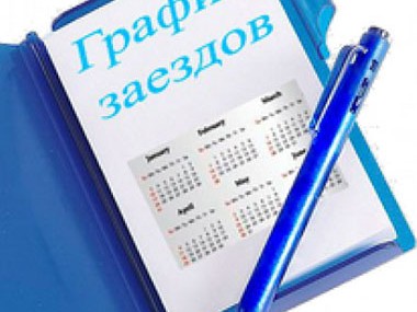 Игровой комплекс и WorkOut